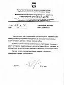 "МБУК Красково"