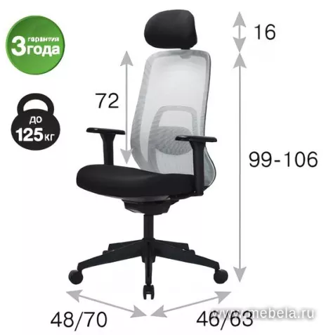 кресло Ариес