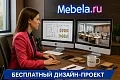 ресепшн Профит