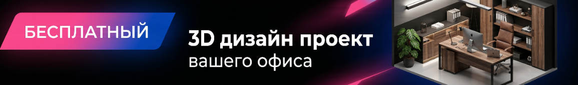 Кресла для персонала - регионы