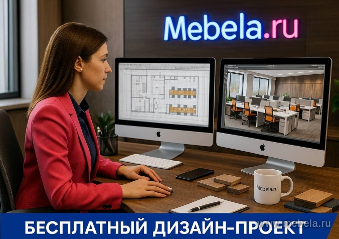 мебель Арго Венге