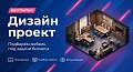кабинет Фёст Венге