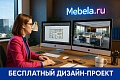 кабинет директора Марк-II