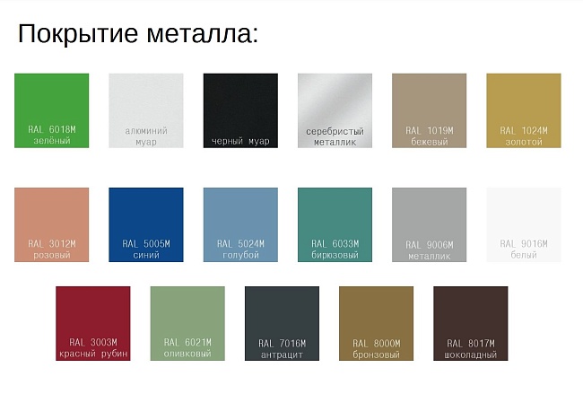 фото секции Вектор PL БП МС32 №2