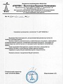 ЗАО "ГЕОТЕК"